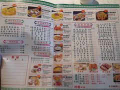 菜单-又一间茶点轩(百汇广场店)