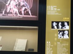 -北京人艺戏剧博物馆