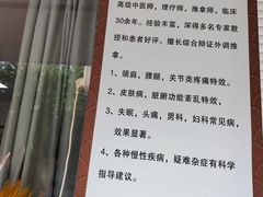 -郑师傅祖传推拿安波路(安波路200弄小区店)