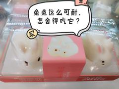 -周记传统糕点PASTRY(蜀汉路店)
