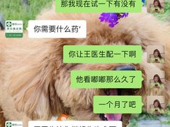 -爱侣宠医·鹦鹉专科·小型哺乳类·异宠专科(灵石路店)