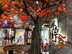 -时尚天河商业广场