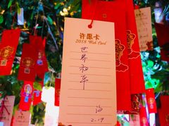 -香厨中餐厅(松北香格里拉店)