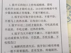 -上海市徐汇区口腔医院