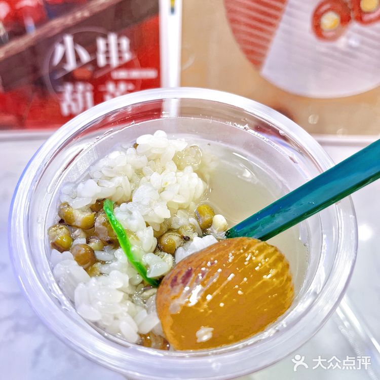 杭州首家苏式绿豆汤‼️夏天来杯好清凉❄️