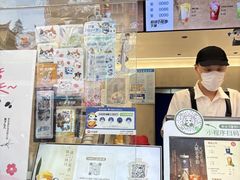 -茶百道(北街店)