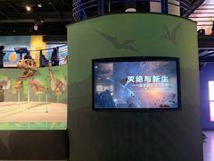 -国家自然博物馆