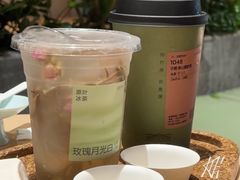 -奈雪茶院·茶室茶馆(广州粤海天地店)