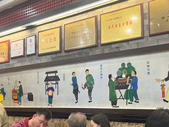 -都一处烧麦馆(前门店)