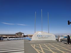 -青海湖二郎剑景区
