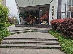-院里寻菜·精致庭院菜(观沙岭店)