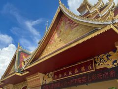 -西双版纳勐泐文化旅游区