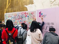 -南京市规划建设展览馆