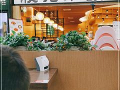 -状元水饺(成都SM广场店)