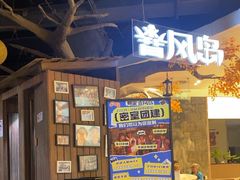 -暴风岛沉浸式体验馆(百联世纪店)
