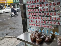 -正宗忘不了老鹅(梅岭店)