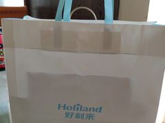-好利来(奥林匹克购物广场店)