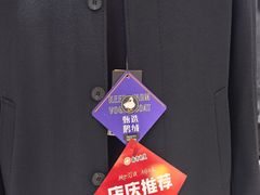 -南京商厦