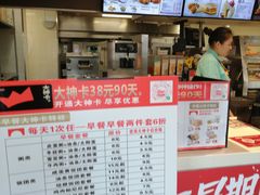-肯德基(天津奥城店)