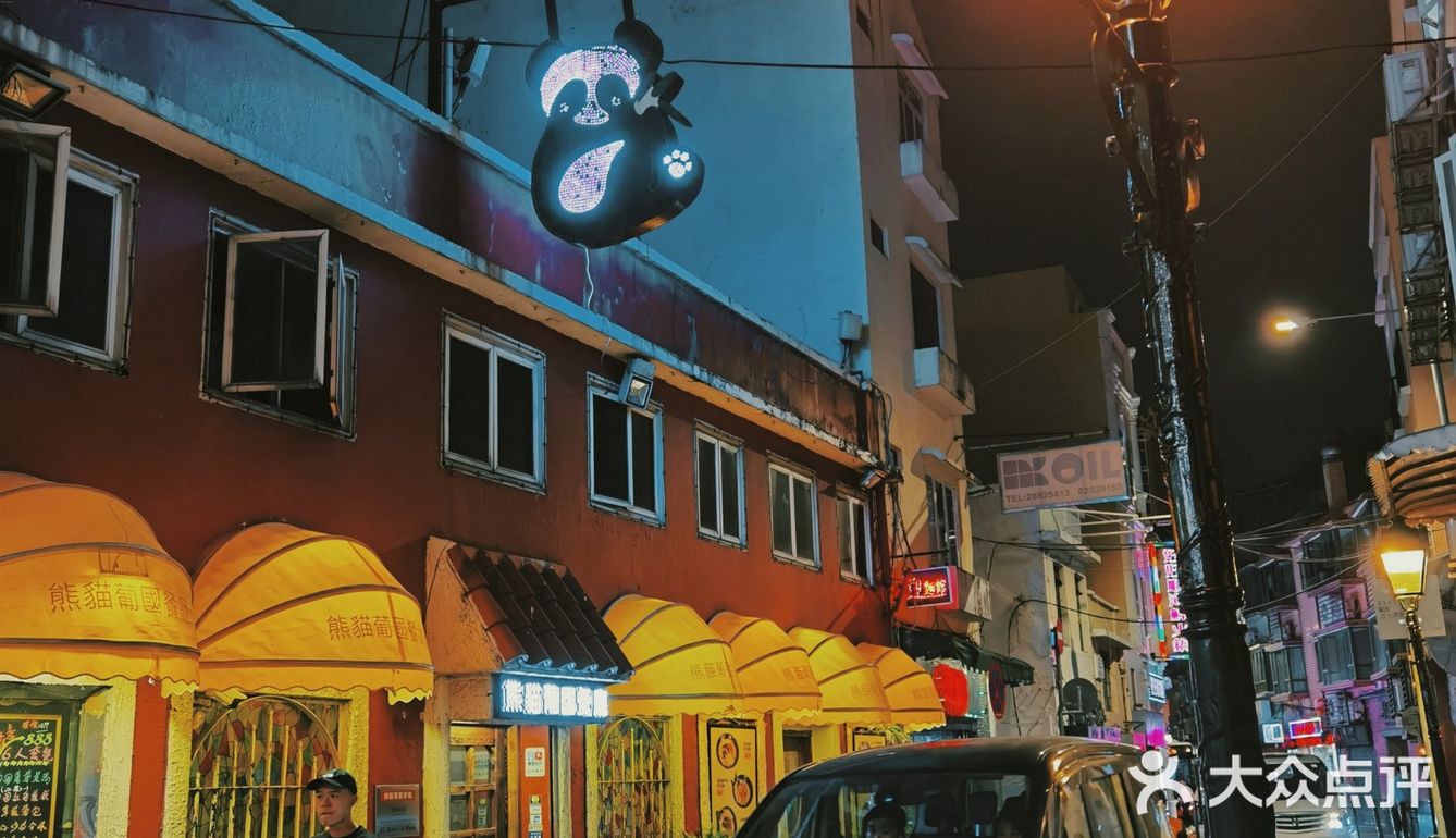 像是走进了港片里的场景！澳门这里夜景太惊艳