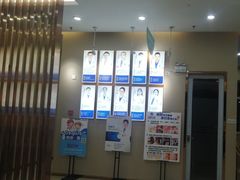 -深圳尔睦丽沙口腔门诊部(丽沙花都店)