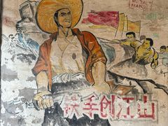 -北京国子监胡同