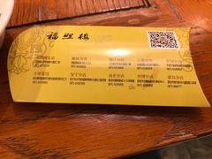 -福照楼汽锅鸡·云南特色菜(万达广场店)