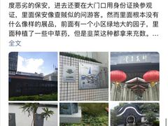 -广州神农草堂中医药博物馆