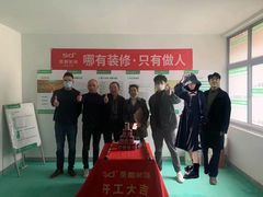 -宁波圣都装饰