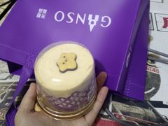-GANSO元祖食品(信达蓝湖郡店)