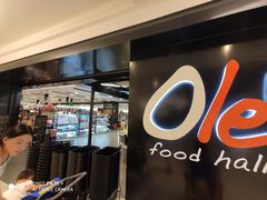 -Olé精品超市(上海虹桥南丰城店)