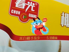 -麦德龙(浦东店)
