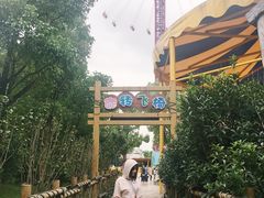-芜湖方特东方神画