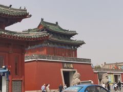 -开封府