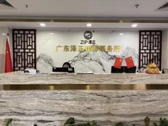 -广东泽正律师事务所