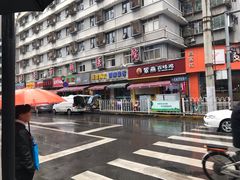 -大嘻咹biangbiang面(历史博物馆店)
