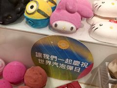 -LUSH(威尼斯人店)