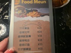 -Bar The Vortex(高新万达店)