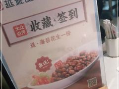 -越城记黑鱼煲(万达店)