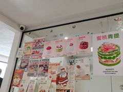 -流酥可心·牛乳蛋糕商店(禾祥西路店)