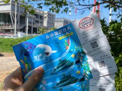 -长沙海底世界