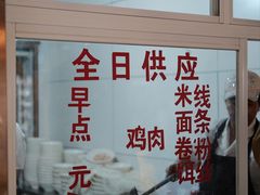-文山荷鲜居(翠湖店)