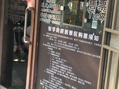 -张学良故居