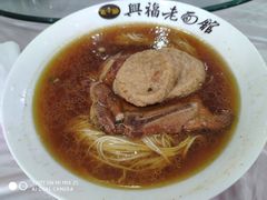 大排面-兴福老面馆(寺路街店)