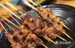 Yunnan Small Yellow Beef Skewers