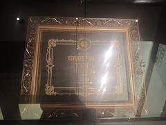 -将军牛排·尔滨地标朝鲜族美食(总店)