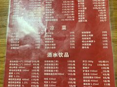 菜单-三喜龙虾(鞍山路店)