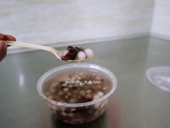 -芳婆糕团店(王府大街店)