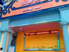 -广州融创水世界