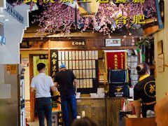 -风波庄(罍街分舵)